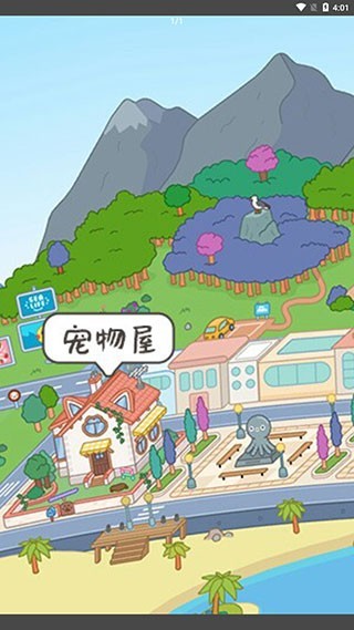 托卡生活世界地图解析截图3