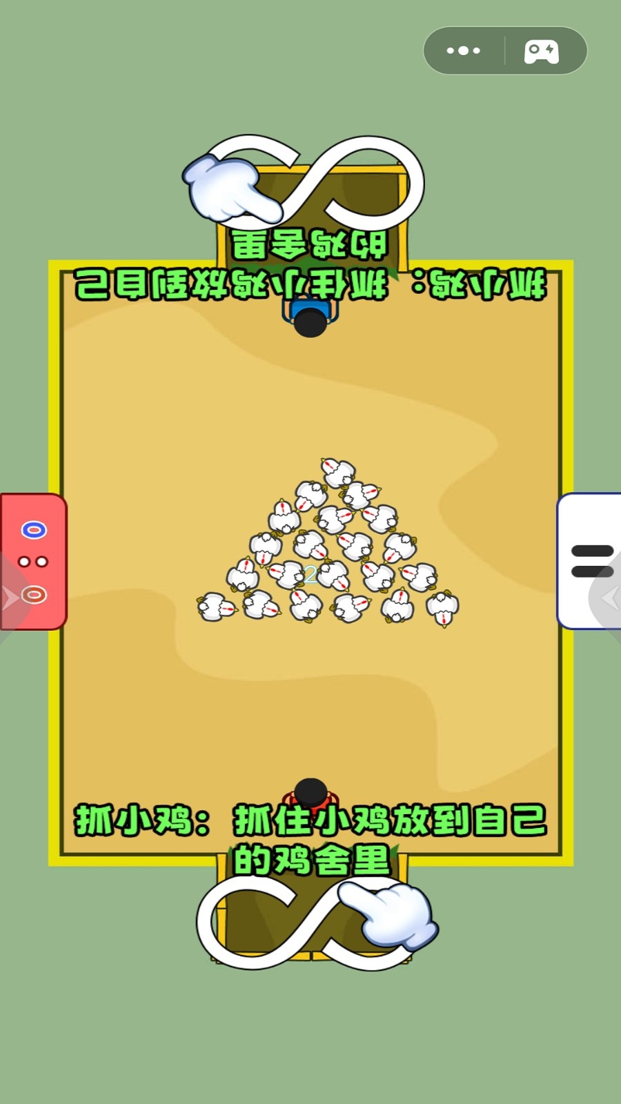 双人计时赛截图2