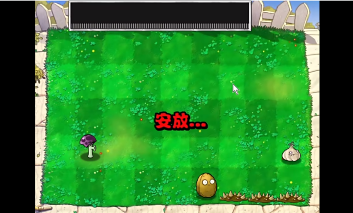 胆小菇之梦截图1