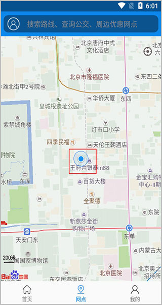 绵州通