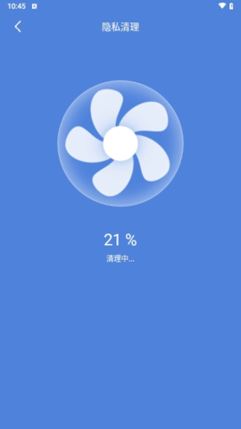 内存智能清理截图2