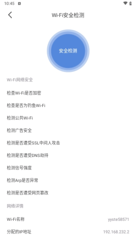 内存智能清理截图1