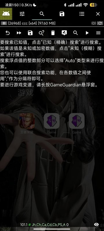 Aeq截图2