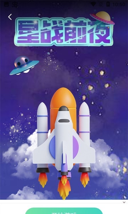 减压魔方模拟器截图4