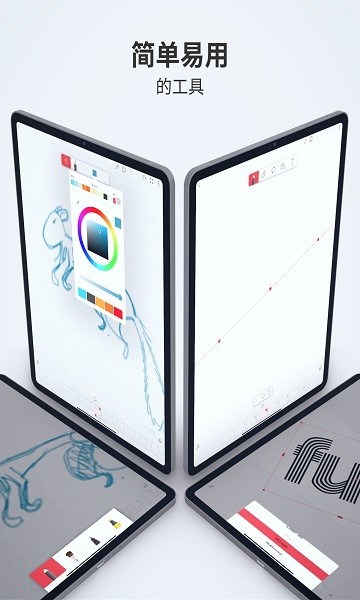 flipaclip动画截图1