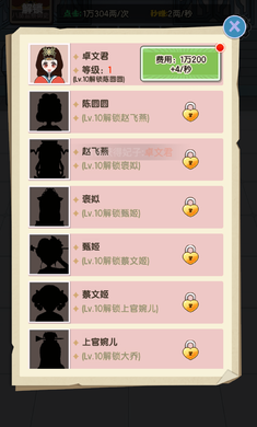 钱袋子保卫战截图4