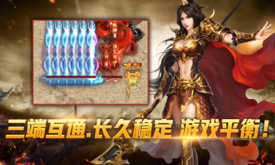 怒战外传合击截图4