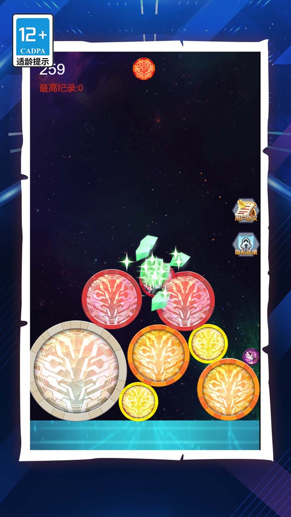 宇宙英雄进化合成截图1