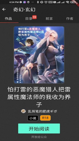 漫延文创网官方截图2