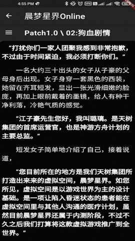 漫延文创网官方截图4