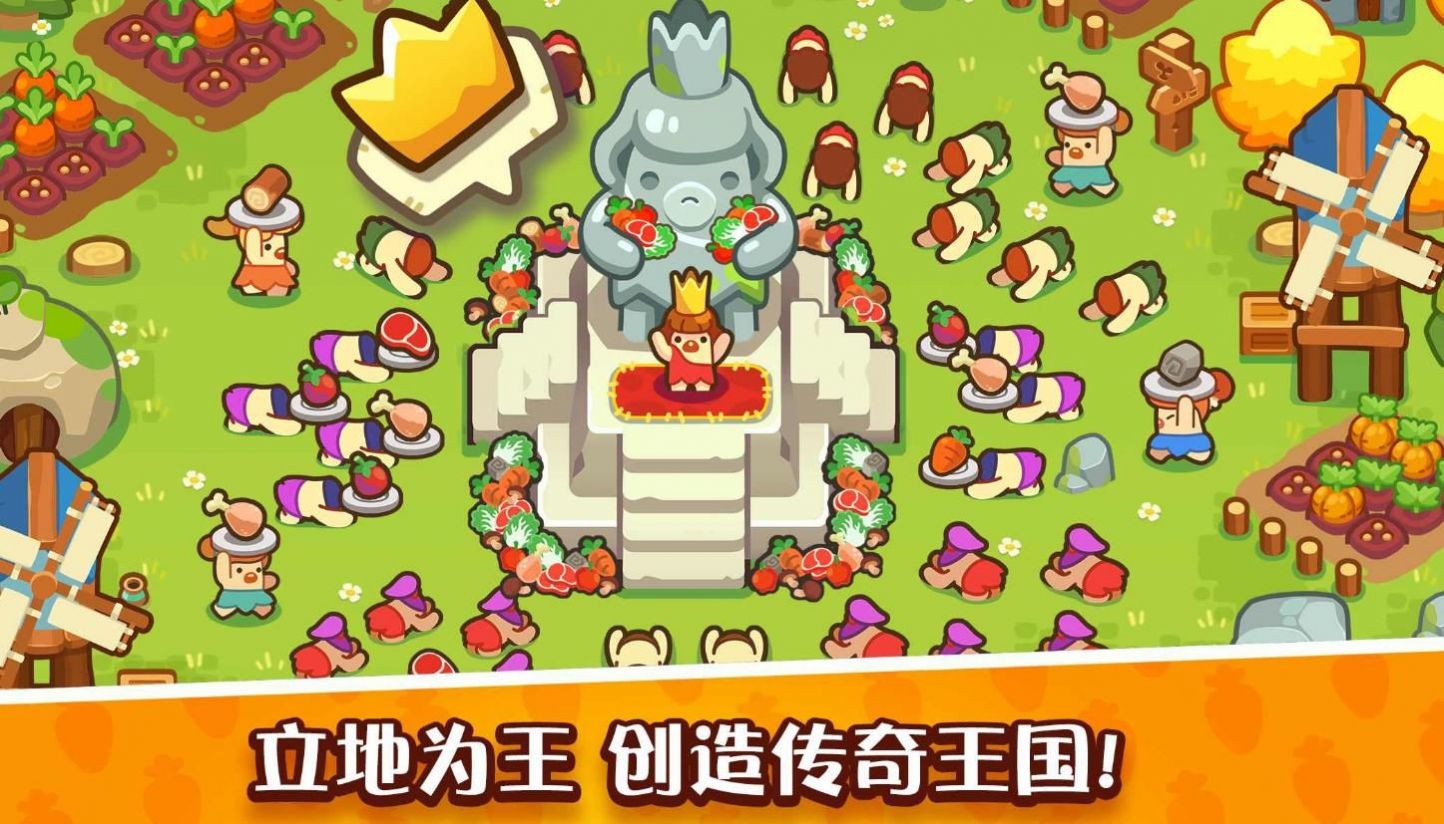 世界之神沙盒上帝模拟器截图3