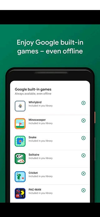 google play官方截图3