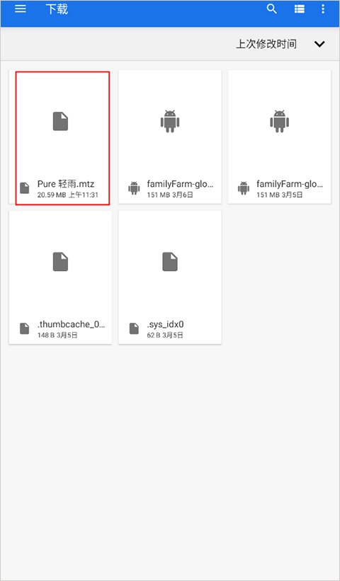 MIUI主题工具最新版下载-MIUI主题工具app下载v2.6.2安卓版