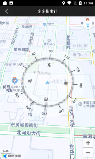 高级指南针水平仪