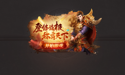 四七硬核战神截图4