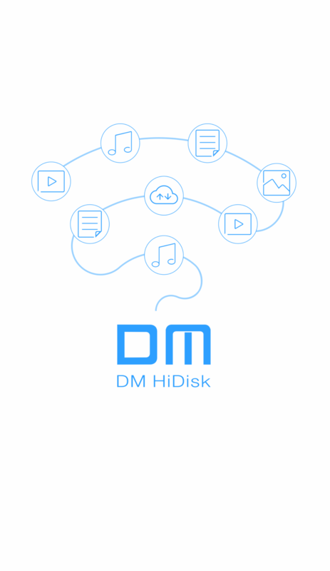 DM Hidisk截图1