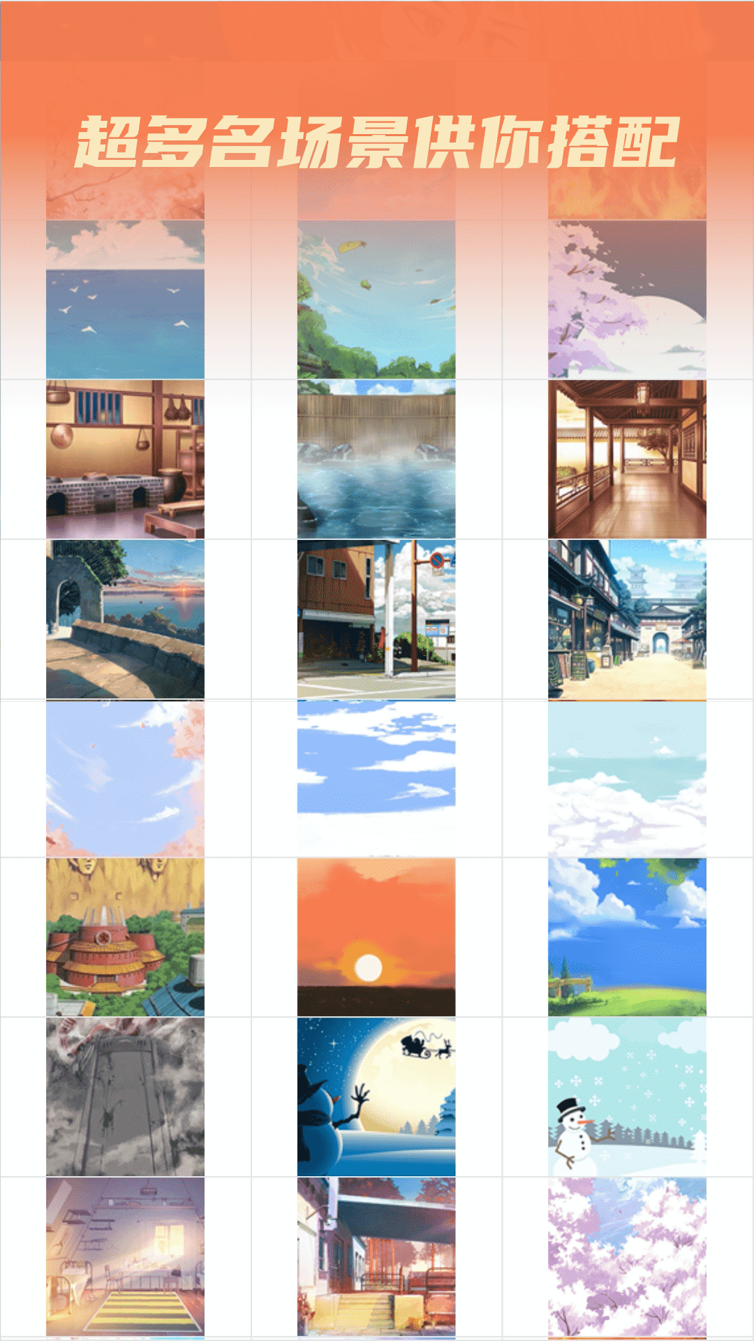 动漫情侣头像制作截图1