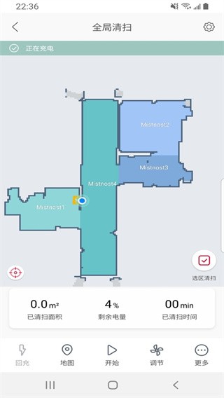 toppers扫地机器人截图1