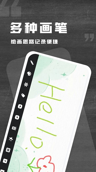 小黑白板截图5