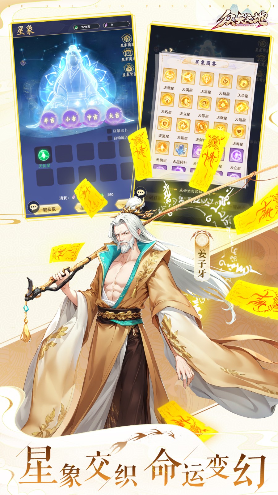 众矢之地手游截图1