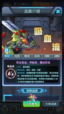 小怪大冒险截图1