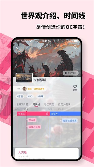 特盐截图4