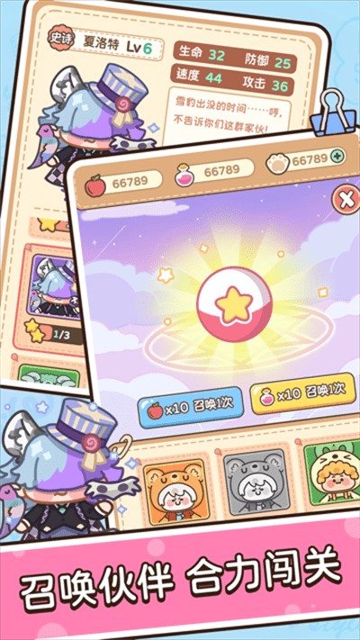 熊猫单词宝截图1