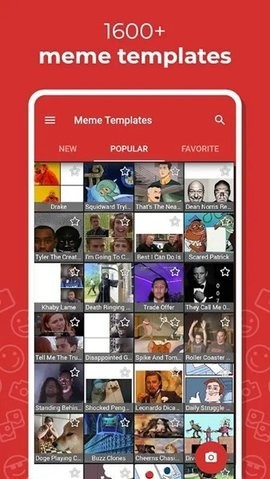 meme梗图制作截图3