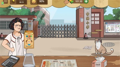 你看起来很好吃截图1