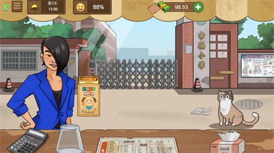 你看起来很好吃截图4