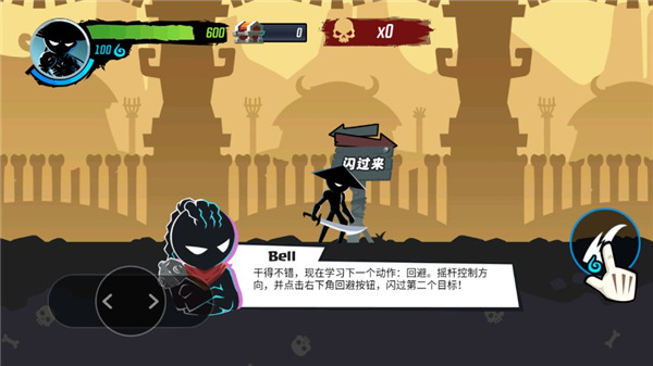 火柴人功夫大师无限金币版