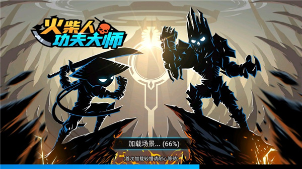 火柴人功夫大师无限金币版