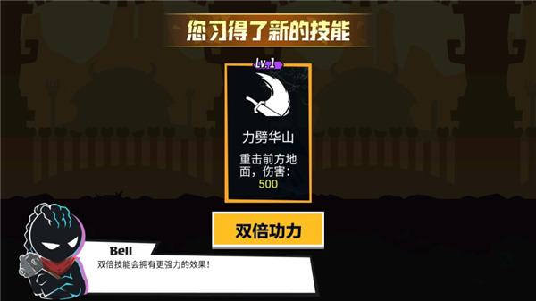 火柴人功夫大师无限金币版