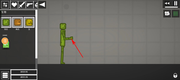 甜瓜游乐场番茄罐头