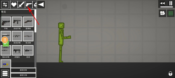 甜瓜游乐场番茄罐头