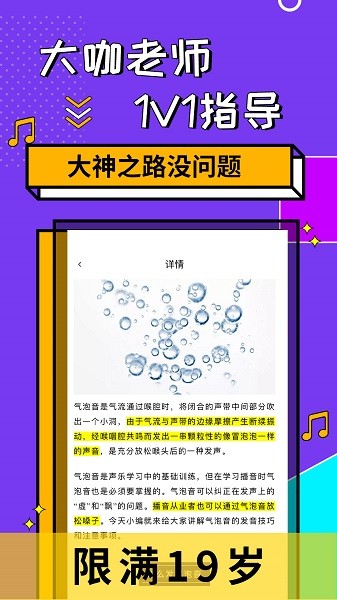 快学配音兼职赚钱截图5