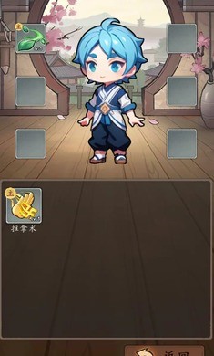 神医下山系统截图2