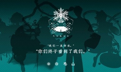 物华弥新截图4
