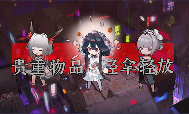 物华弥新截图1