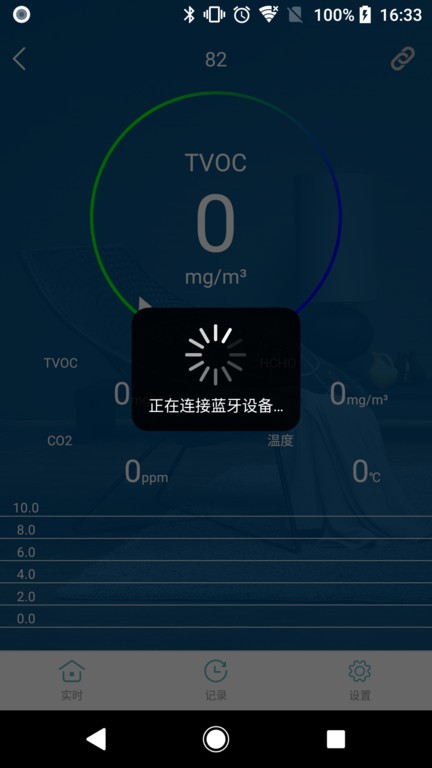 vson截图2