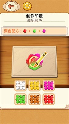 火漆印章收纳截图4