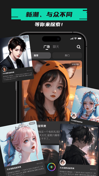 爱塔ATA截图1
