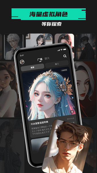 爱塔ATA截图2