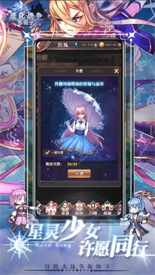 进化战争英雄王截图4