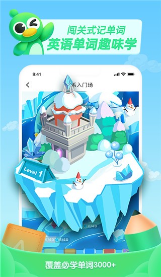 少儿趣配音截图3