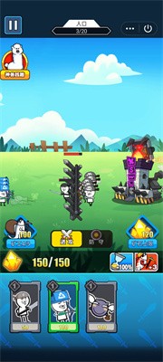 王牌大冲撞截图3