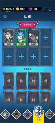 王牌大冲撞截图5