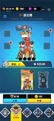 王牌大冲撞截图1