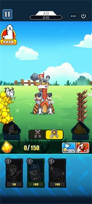 王牌大冲撞截图4