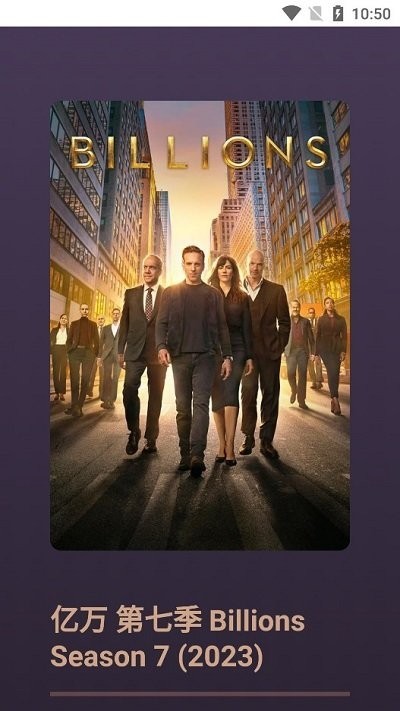 不太灵影视截图1